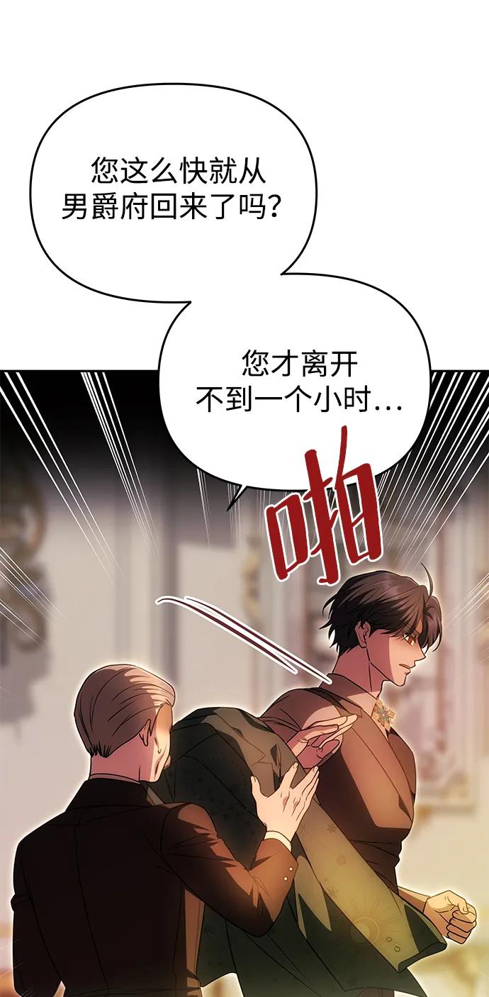 [第20话] 打破约定9