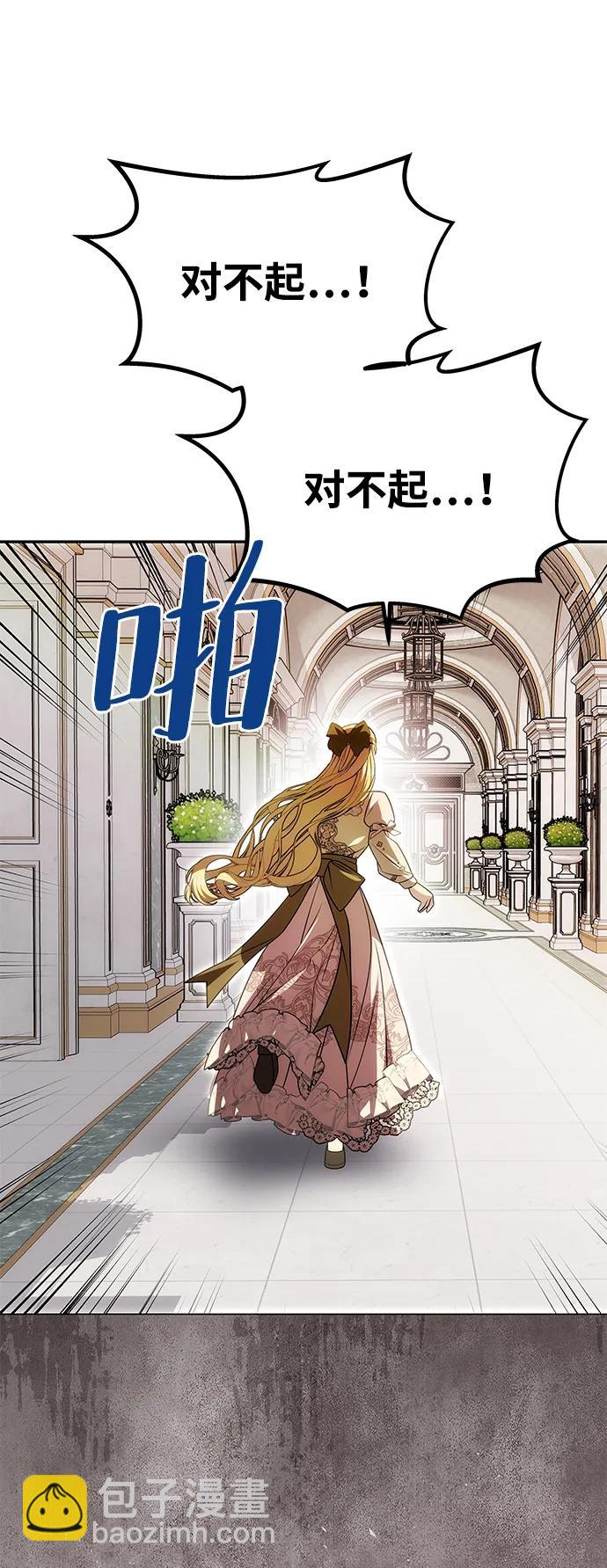 [第20话] 打破约定91