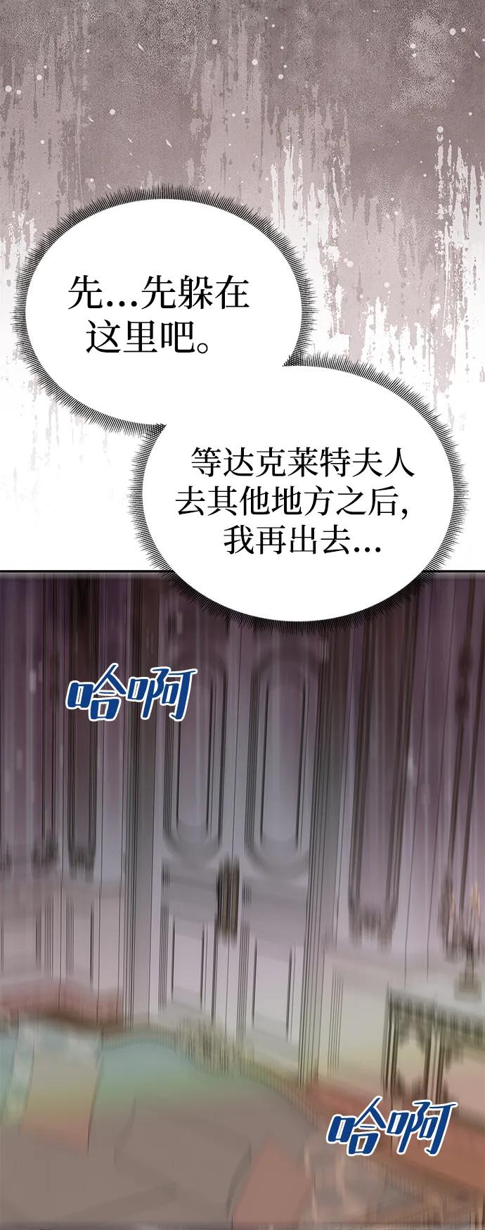 [第20话] 打破约定92