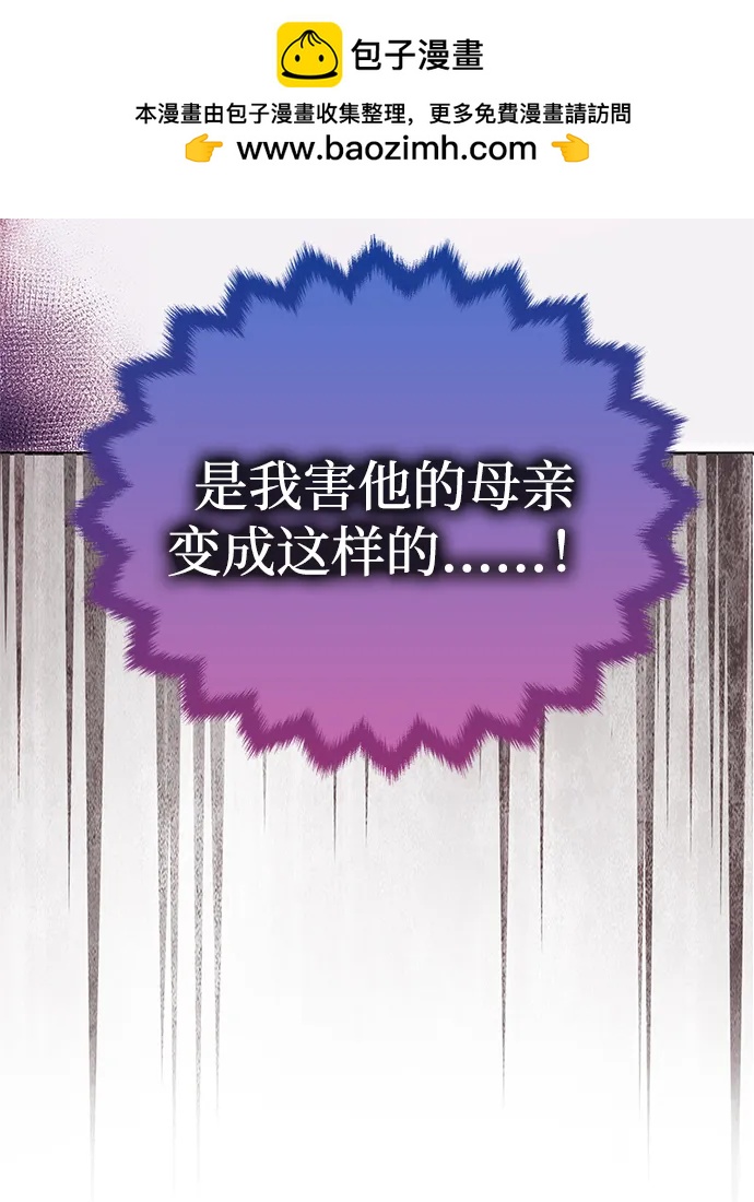 [第20话] 打破约定97