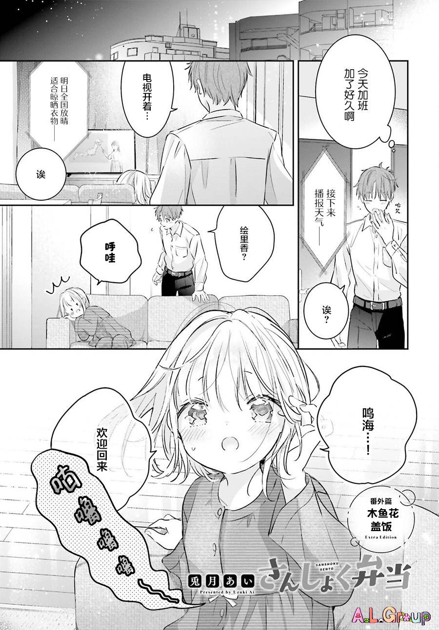 番外篇010