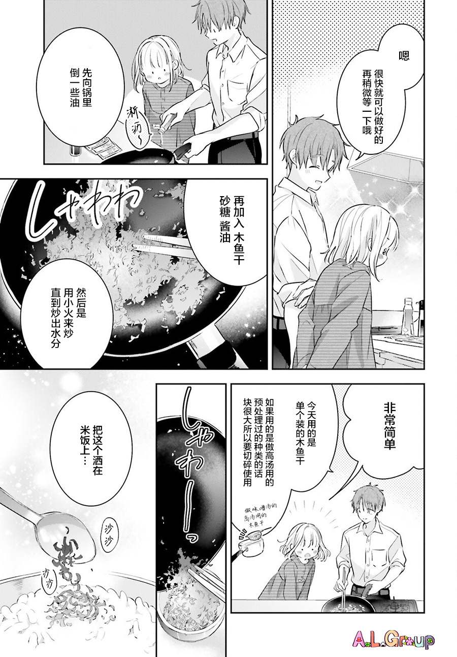 番外篇012