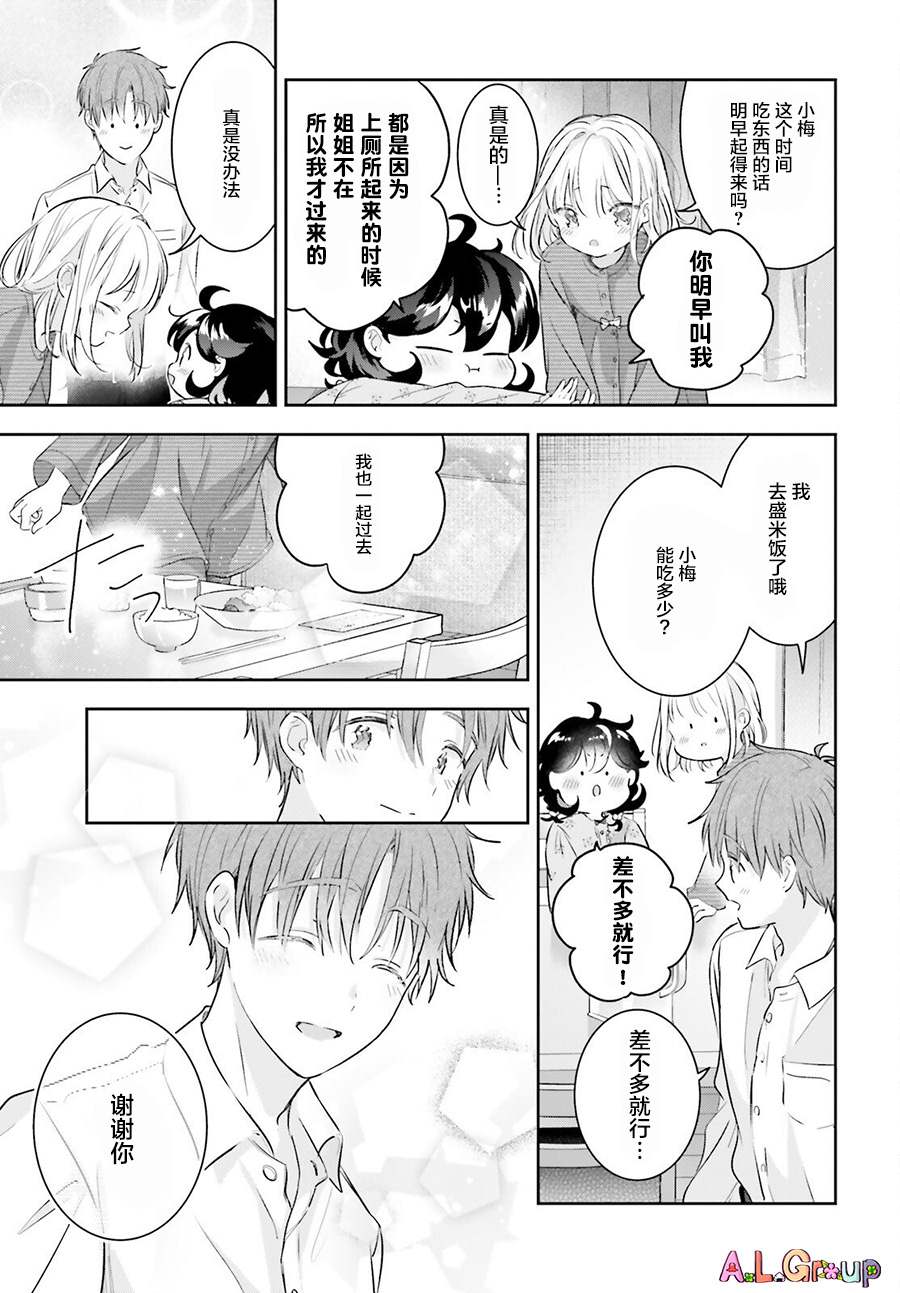 番外篇016