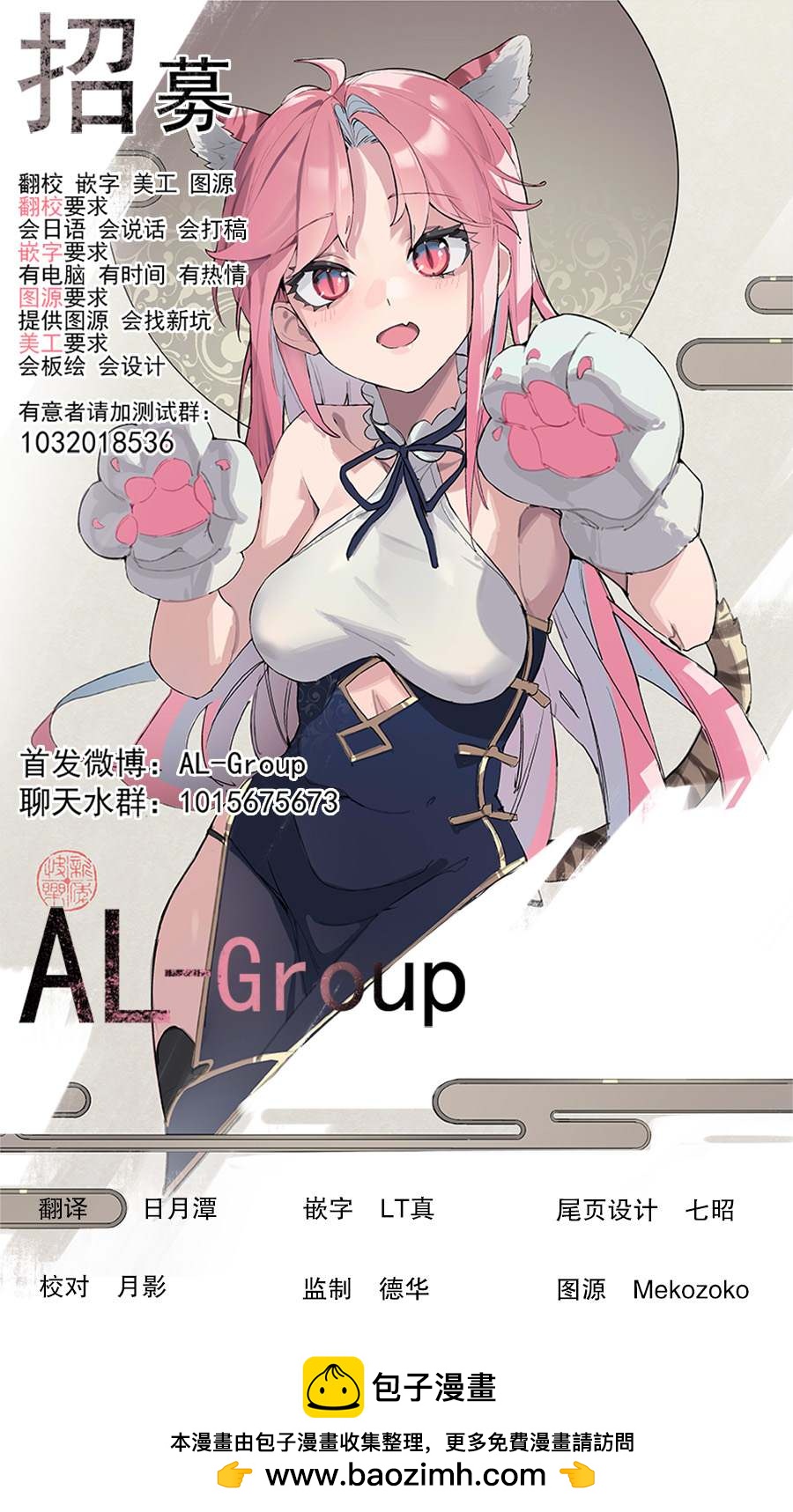 番外篇018