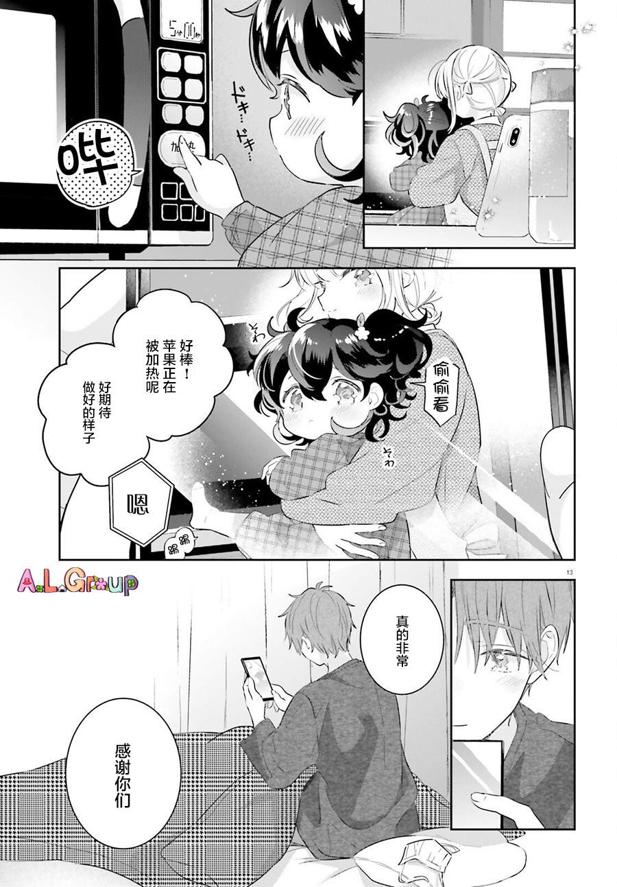 第4话12