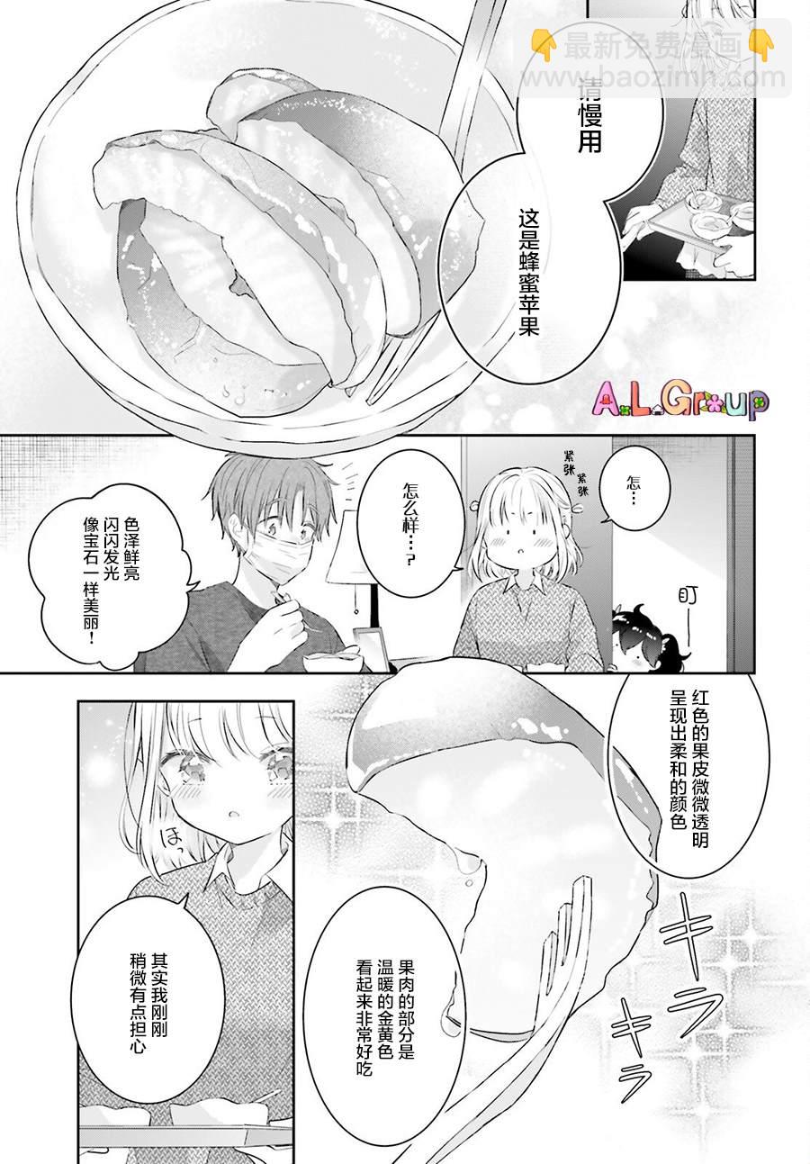 第4话14