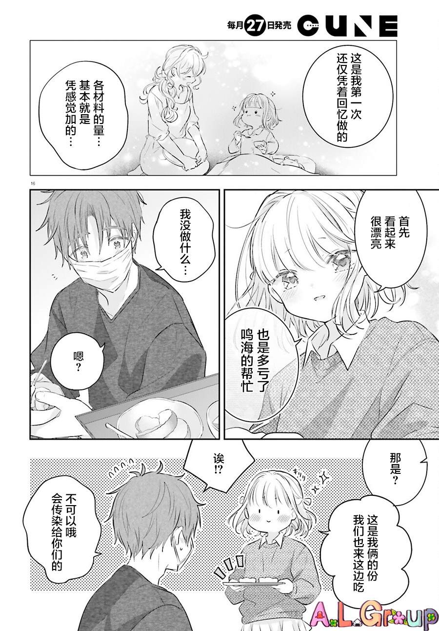 第4话15