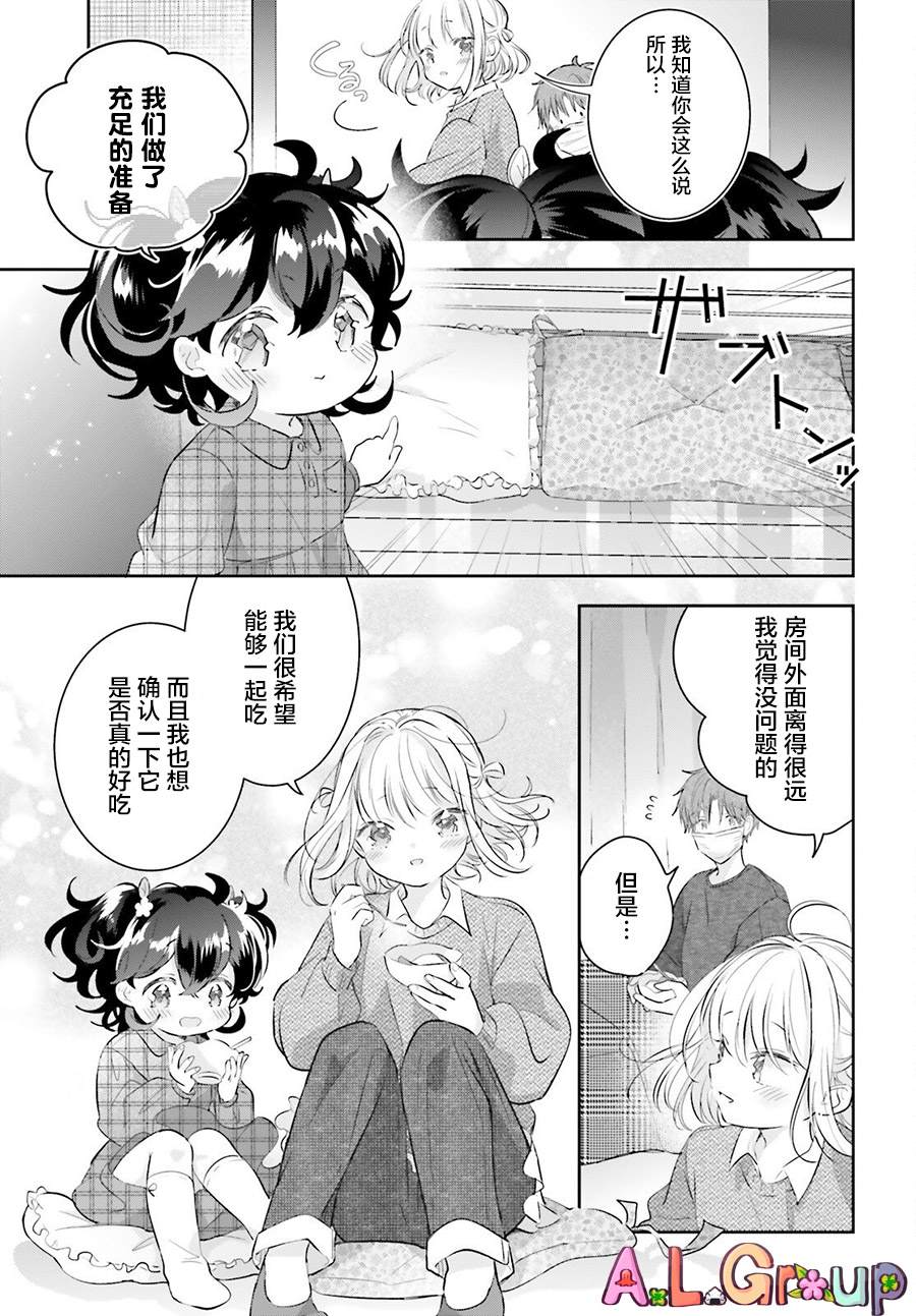 第4话16