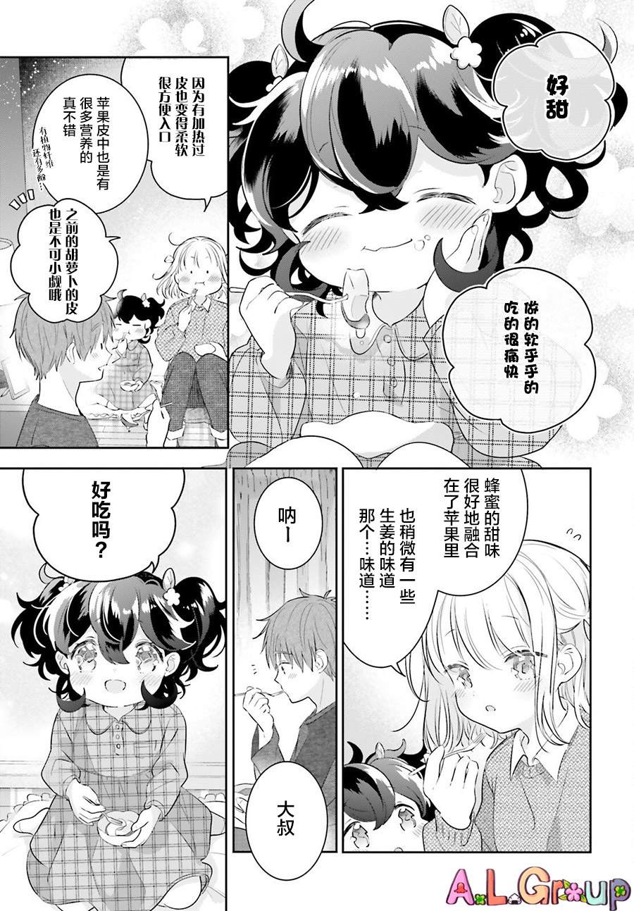 第4话18