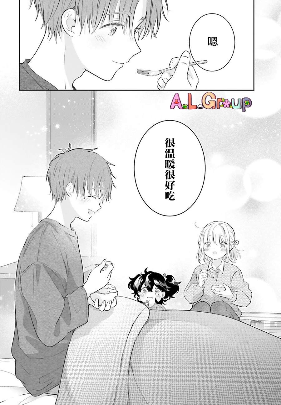 第4话19