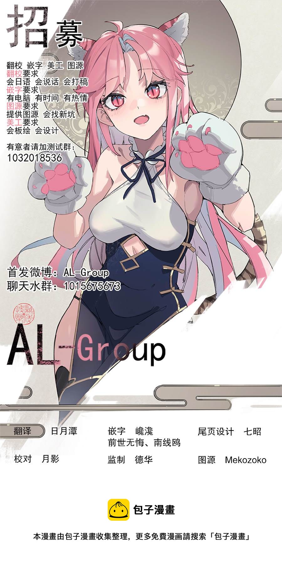 第4话22