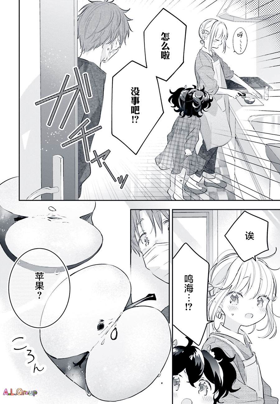 第4话5