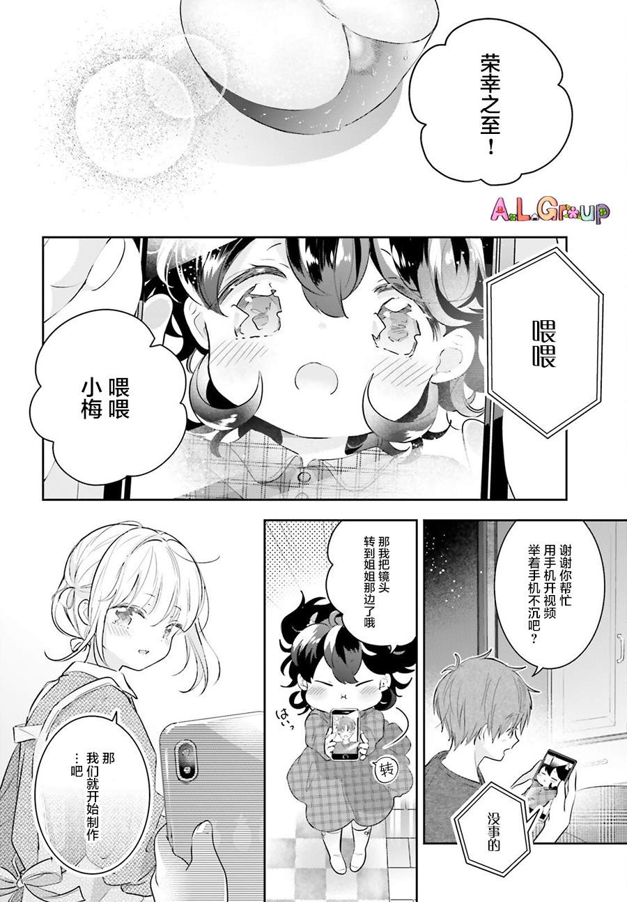 第4话9
