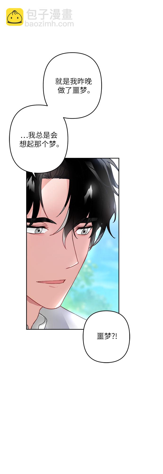 第2话11