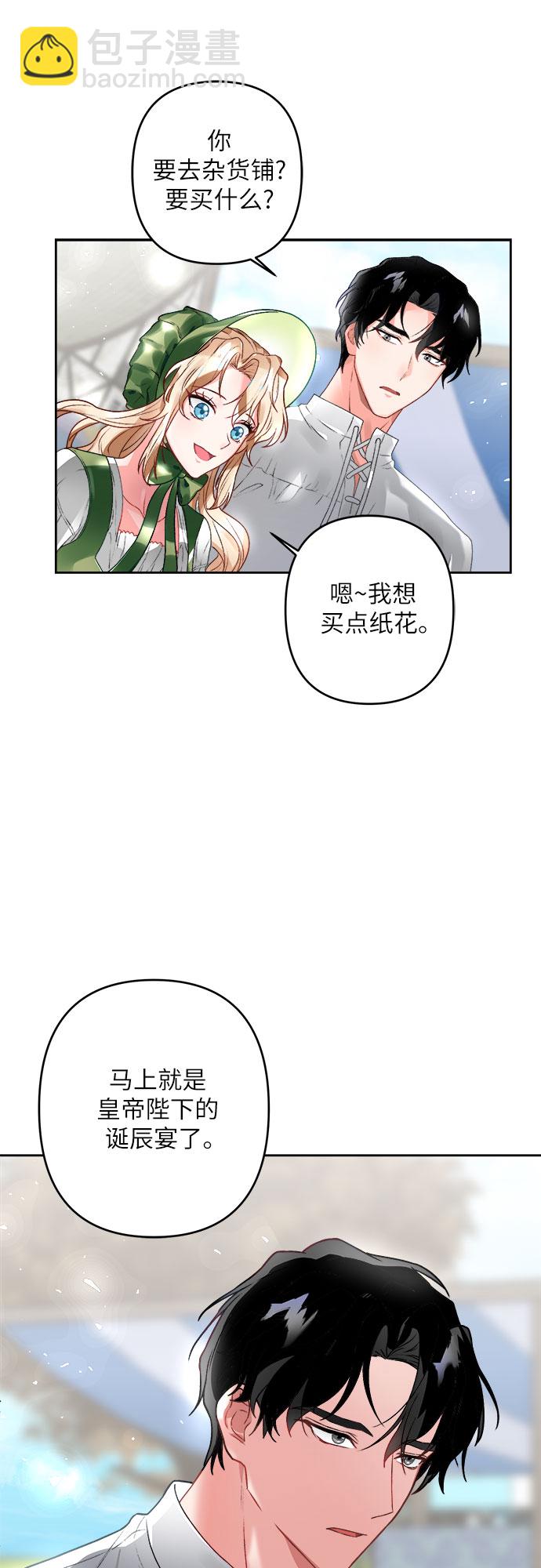 第2话14