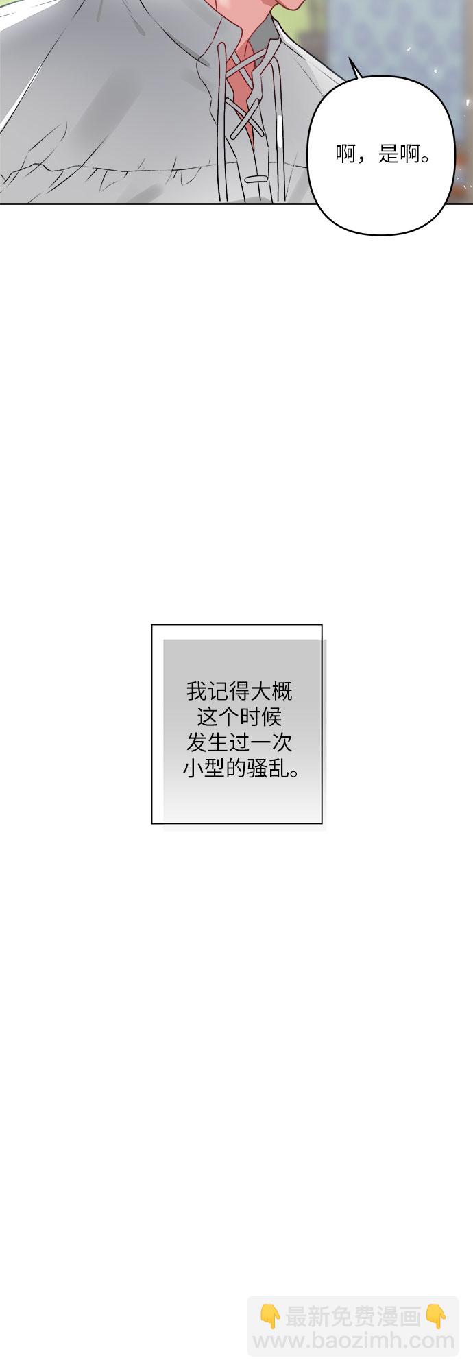 第2话15