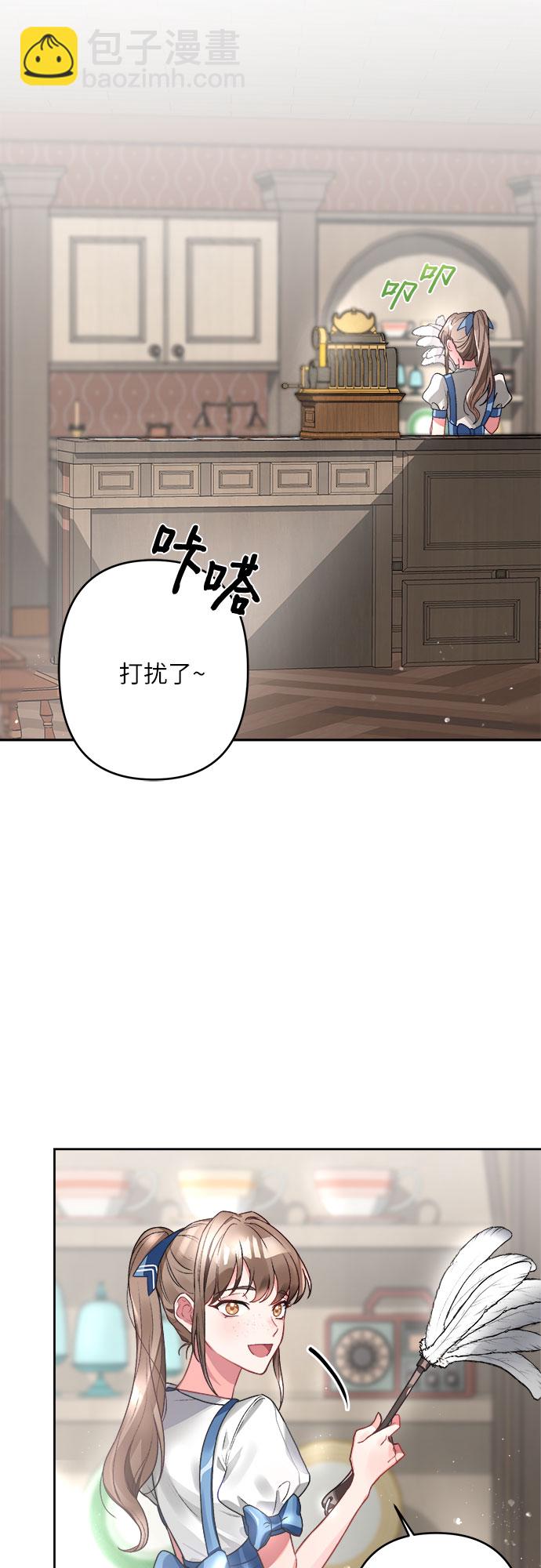 第2话17