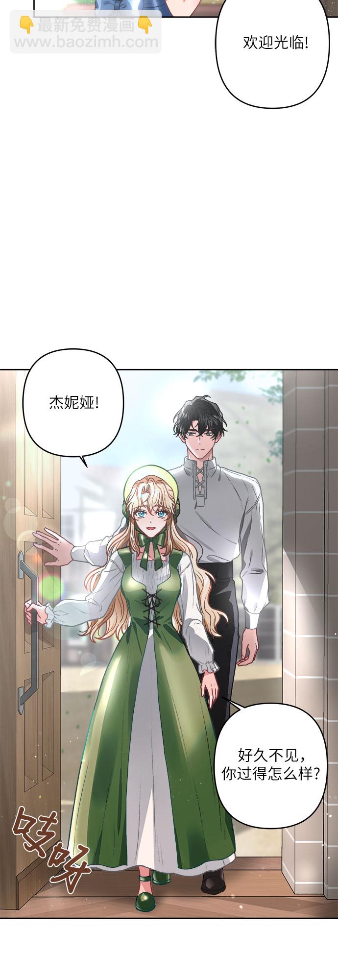 第2话18
