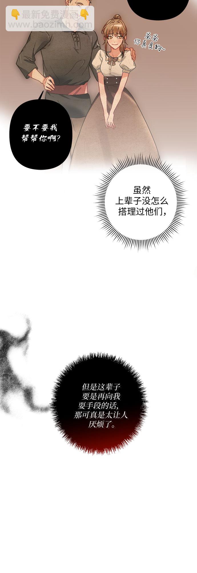 第2话24