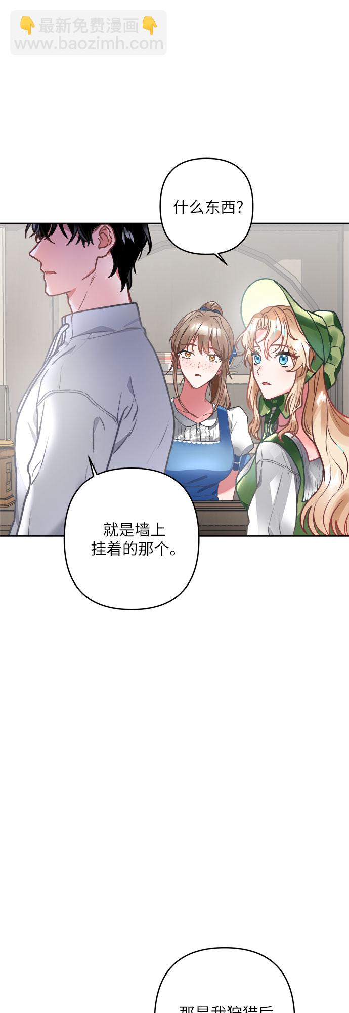 第2话26