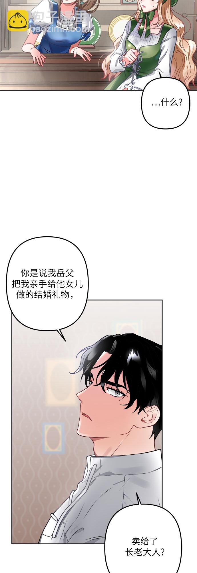 第2话30
