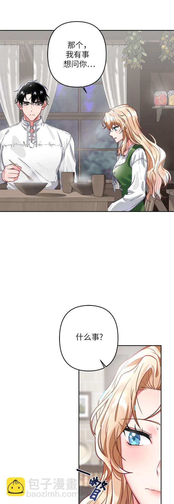 第2话52
