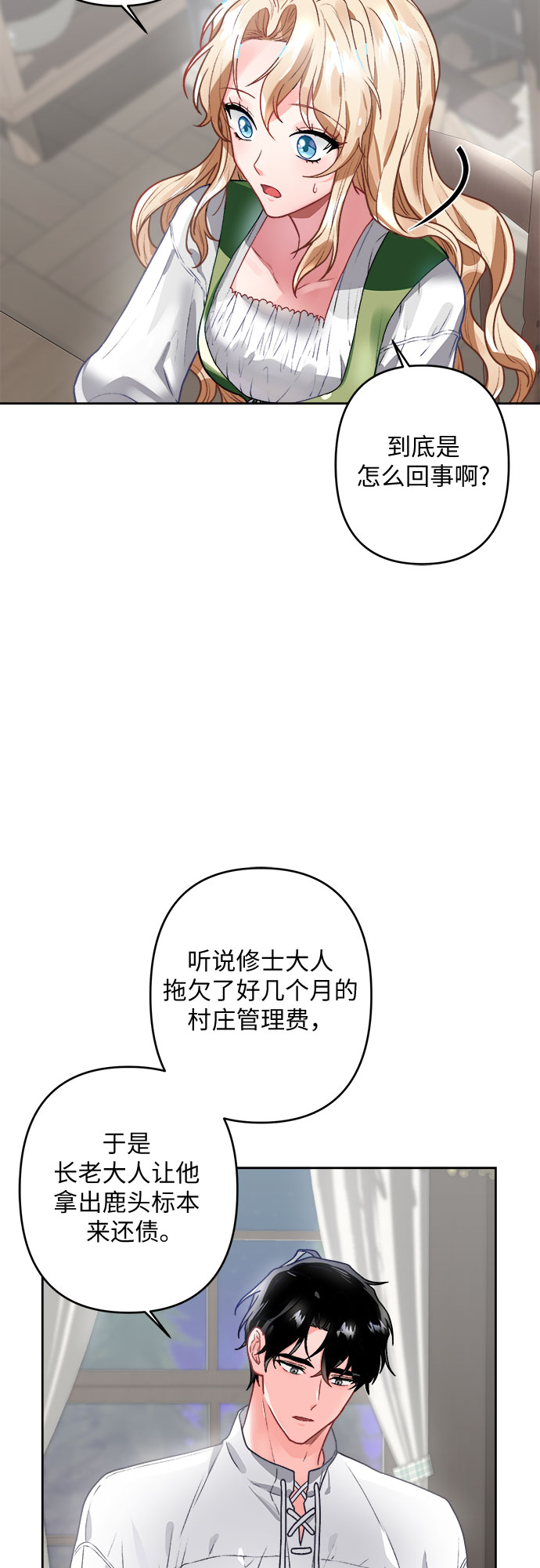 第2话56