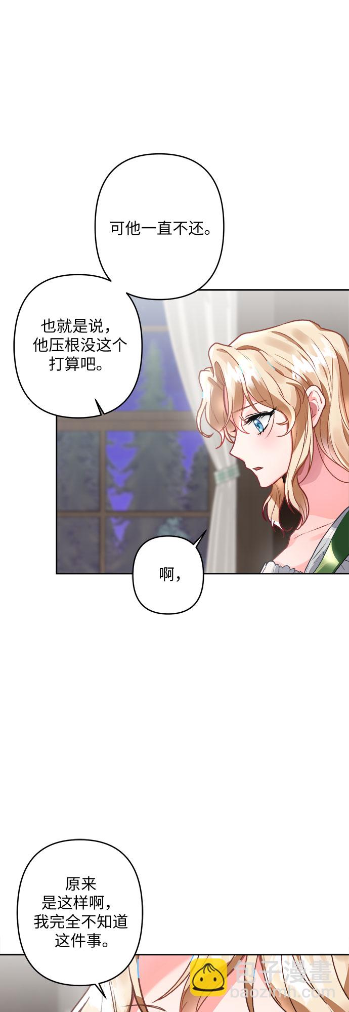 第2话58