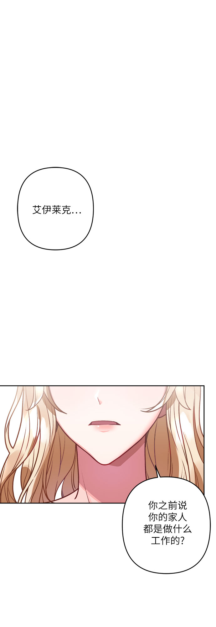 第2话62