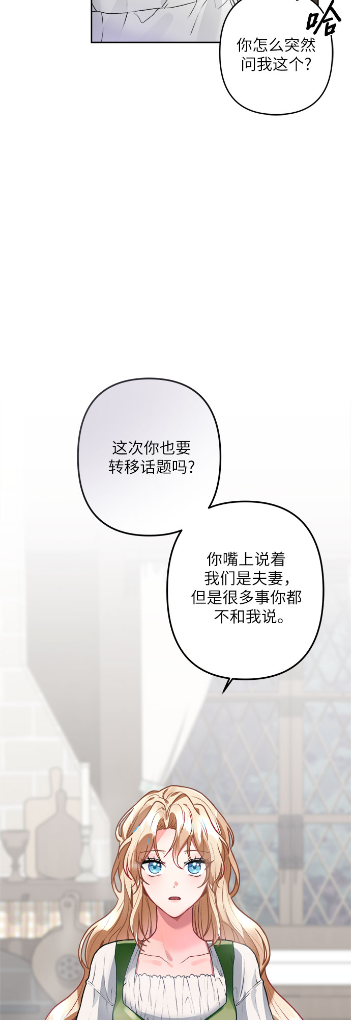 第2话64