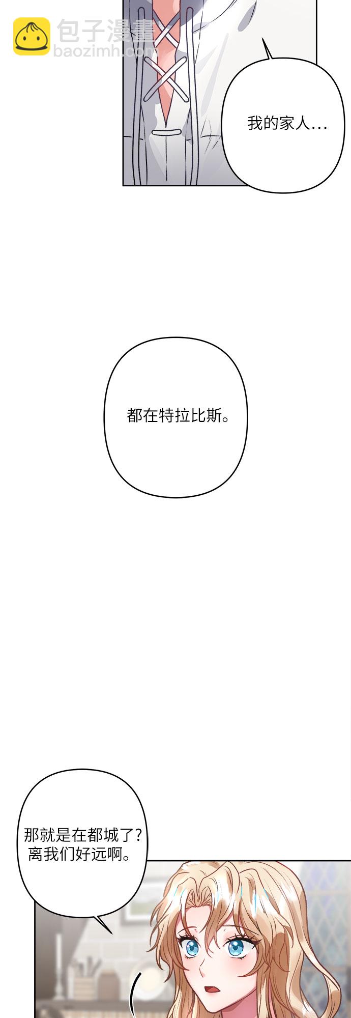 第2话68