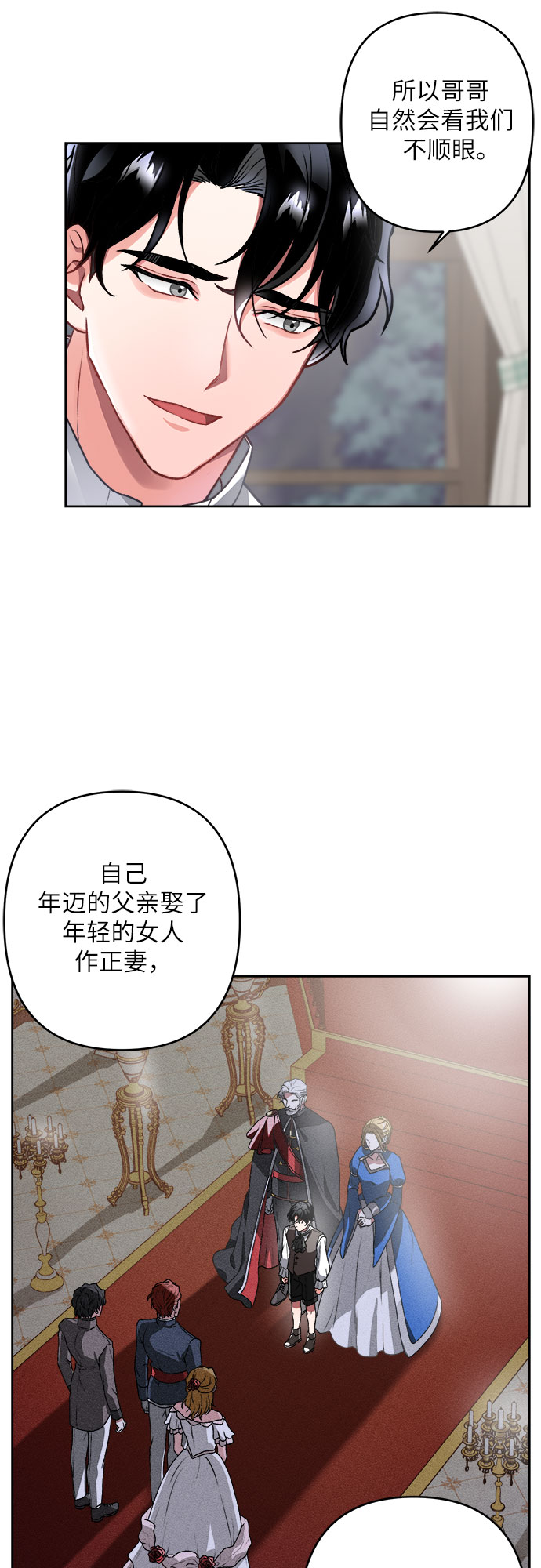 第2话74