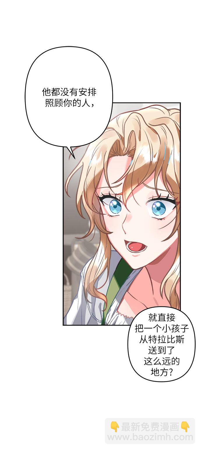 第2话80