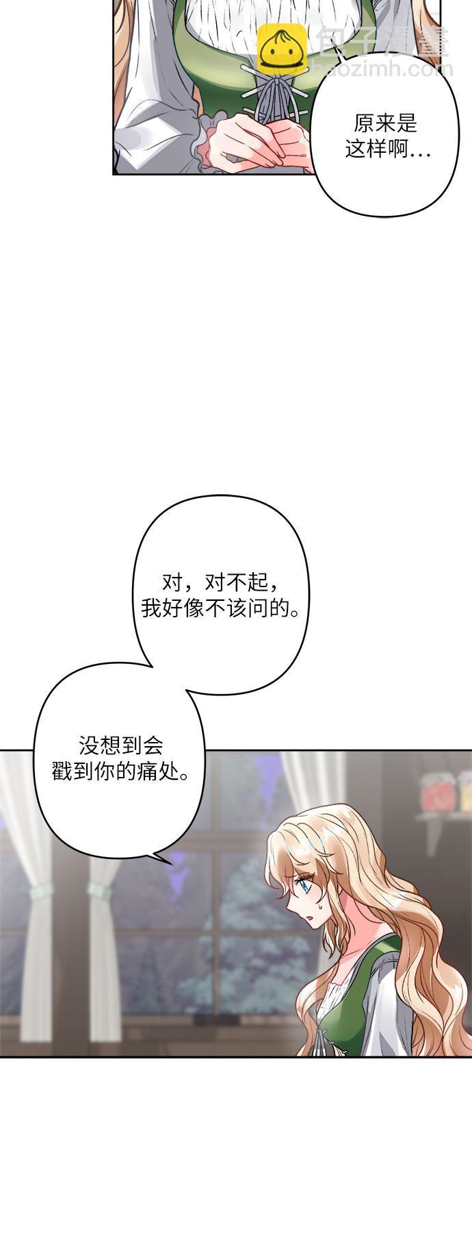 第2话82