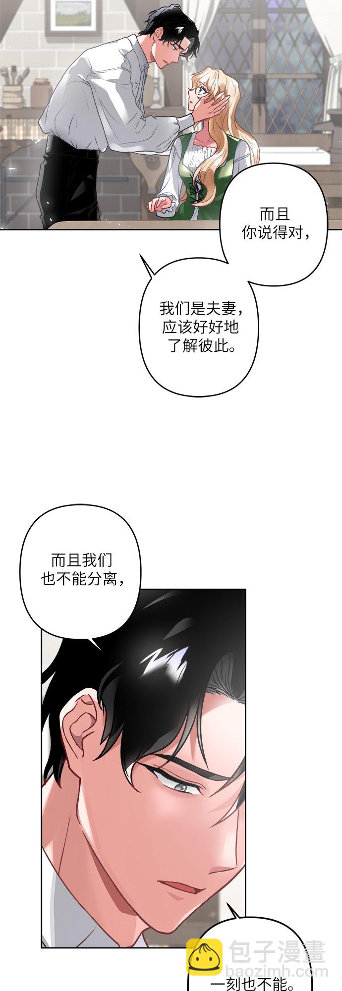 第2话84