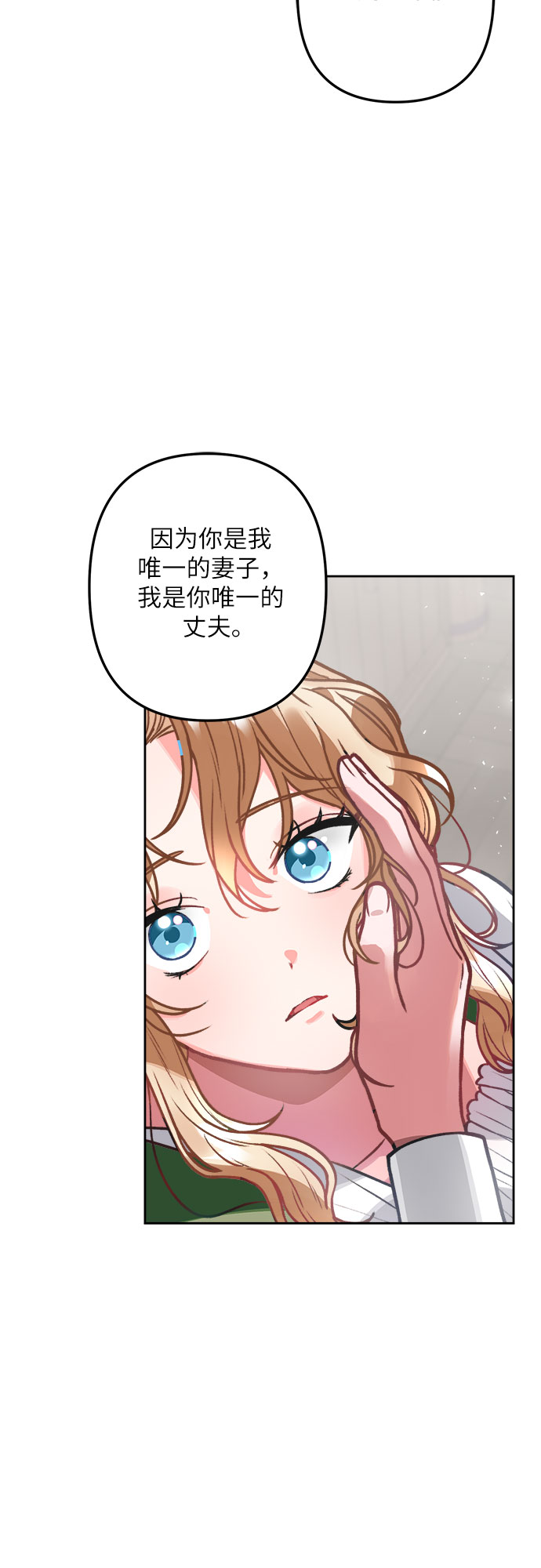 第2话85