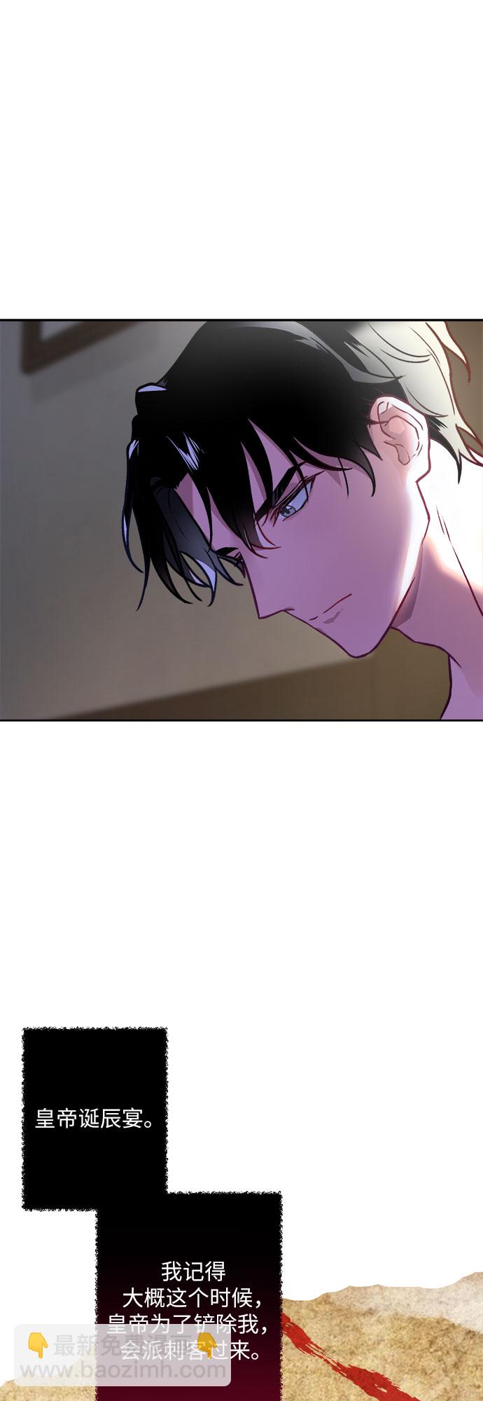 第2话93