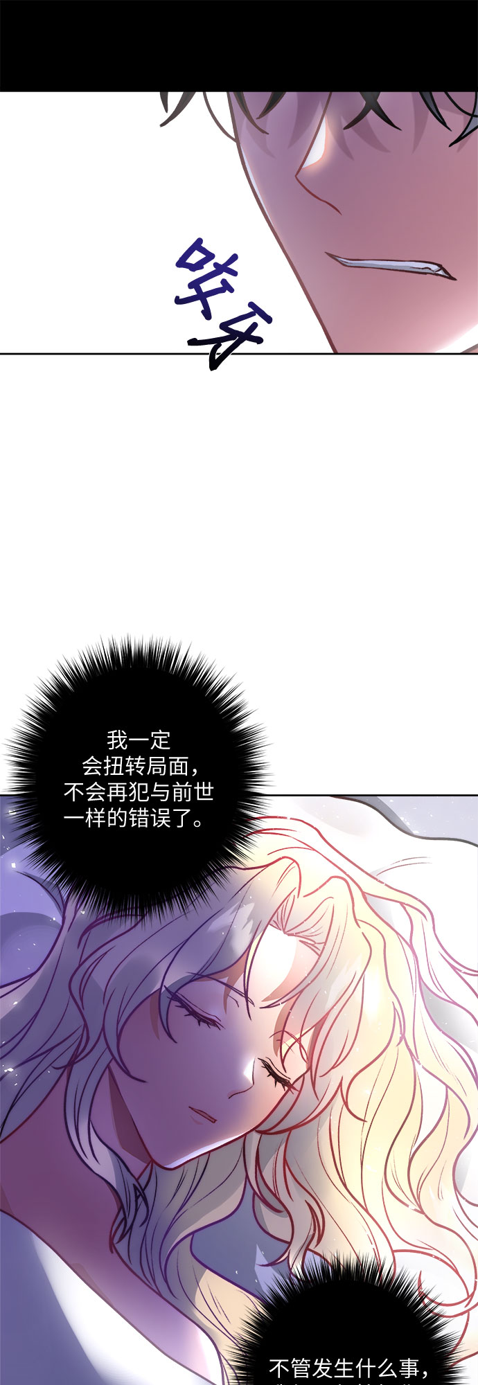 第2话96