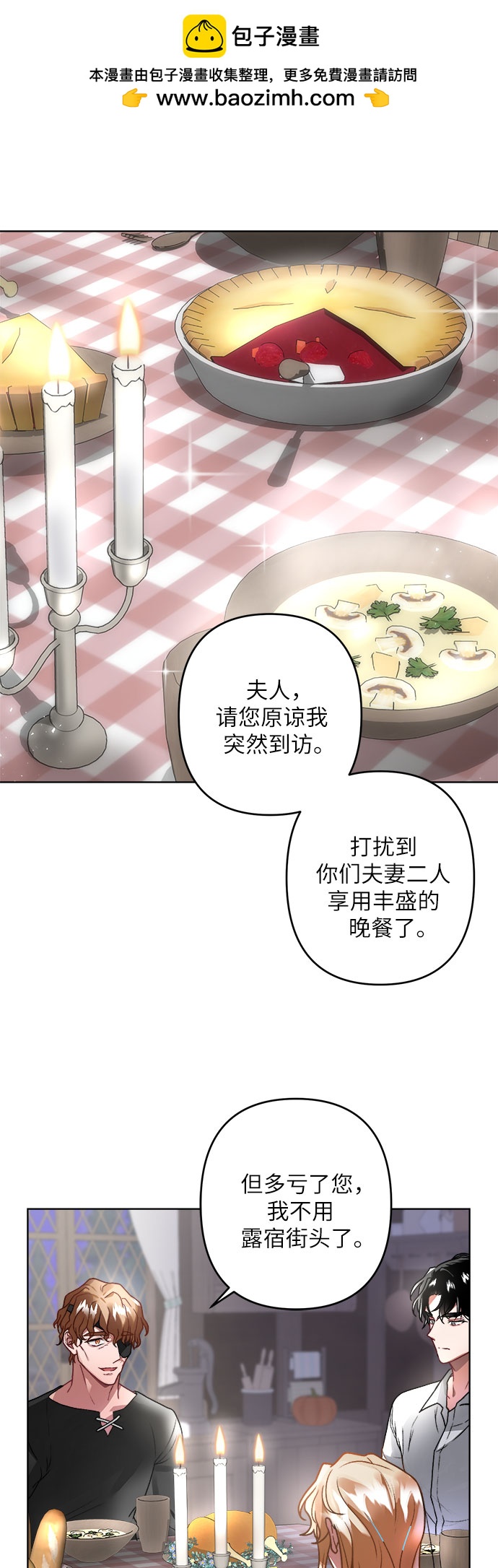 第4话1
