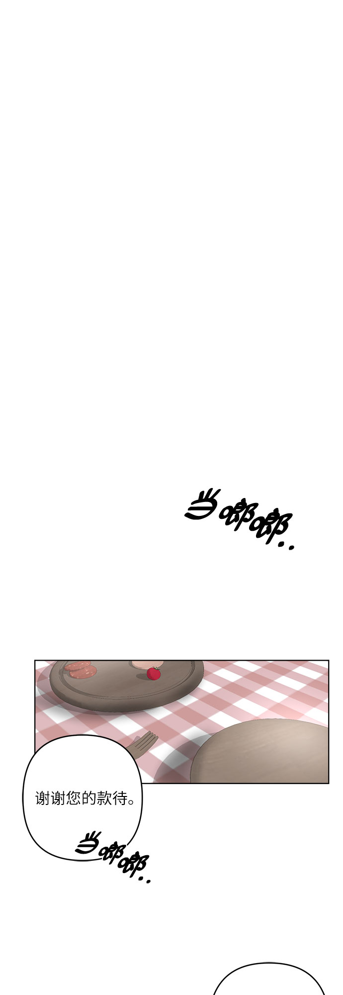 第4话10