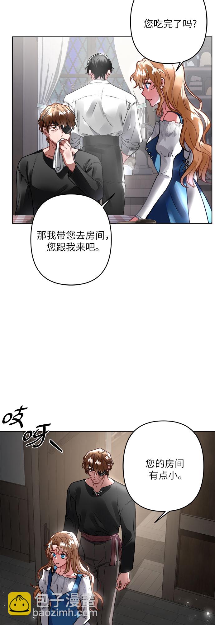 第4话11