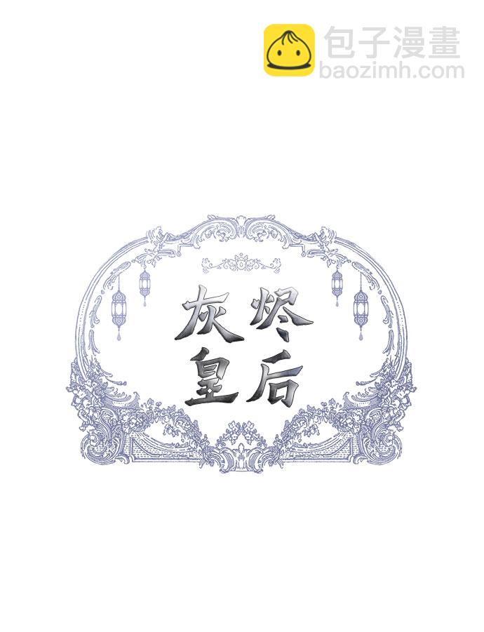 第4话19