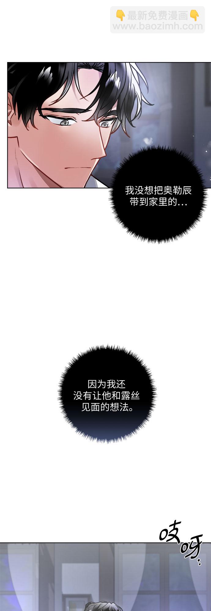 第4话21