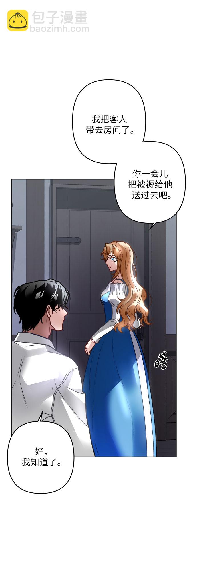 第4话23