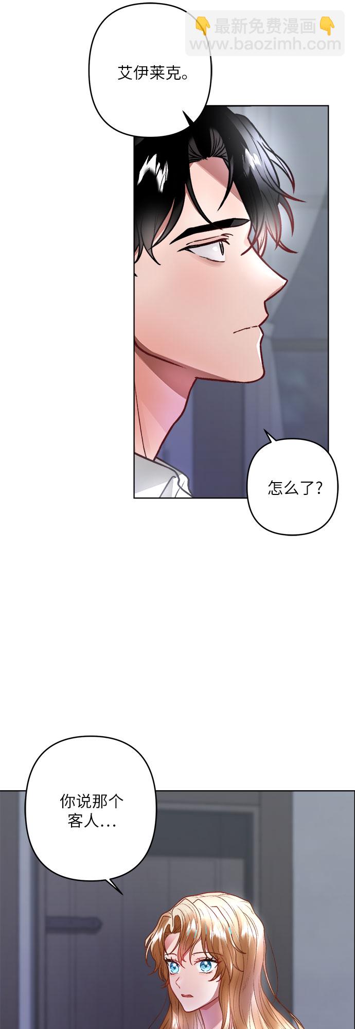 第4话24