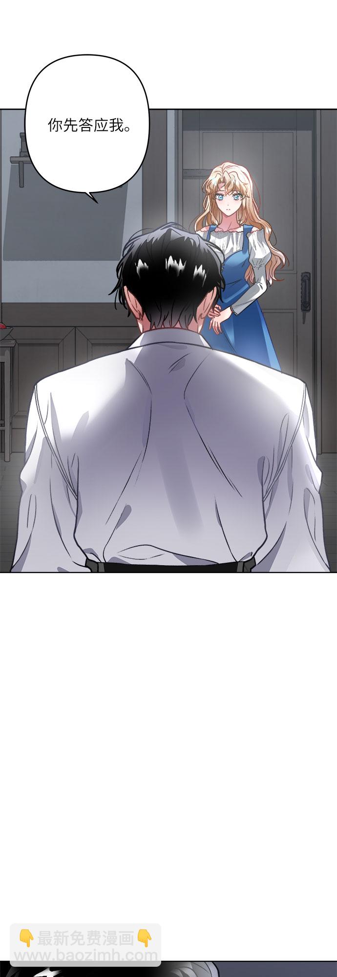第4话30