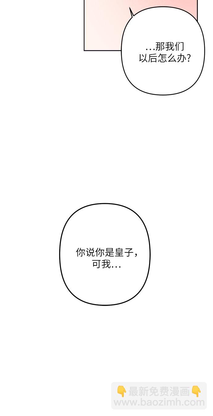 第4话51