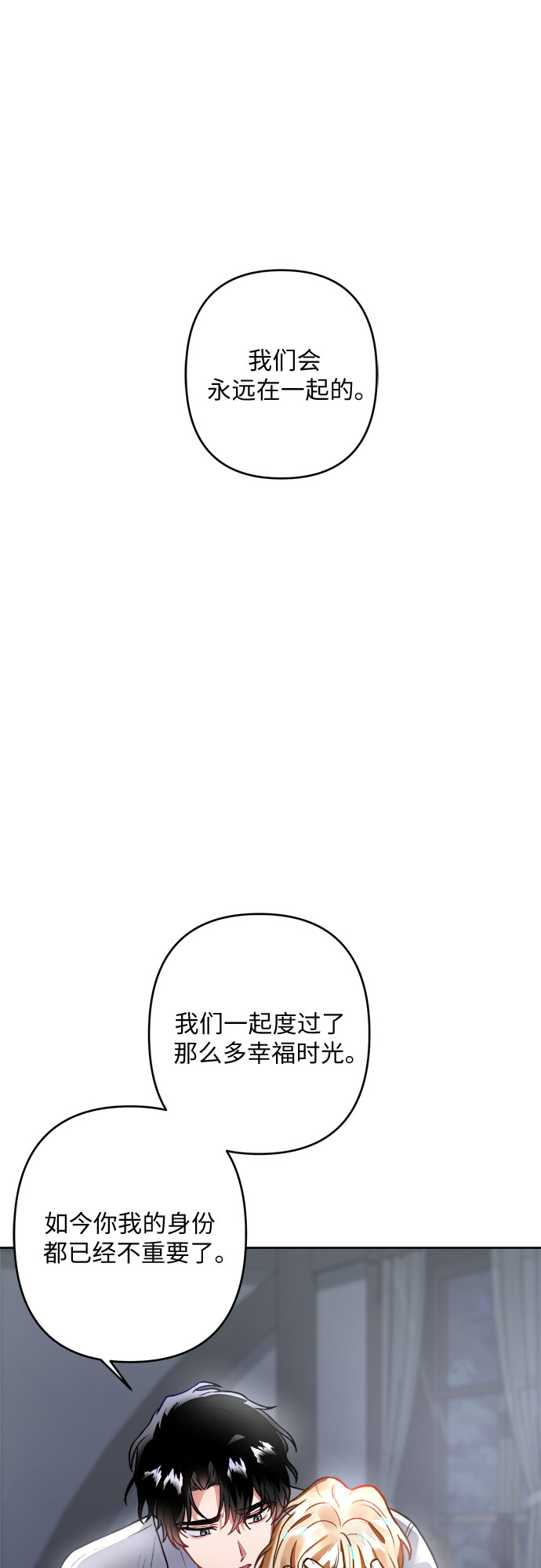 第4话54