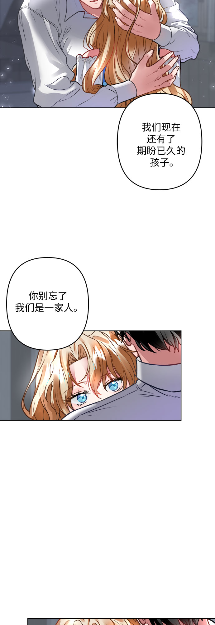 第4话55