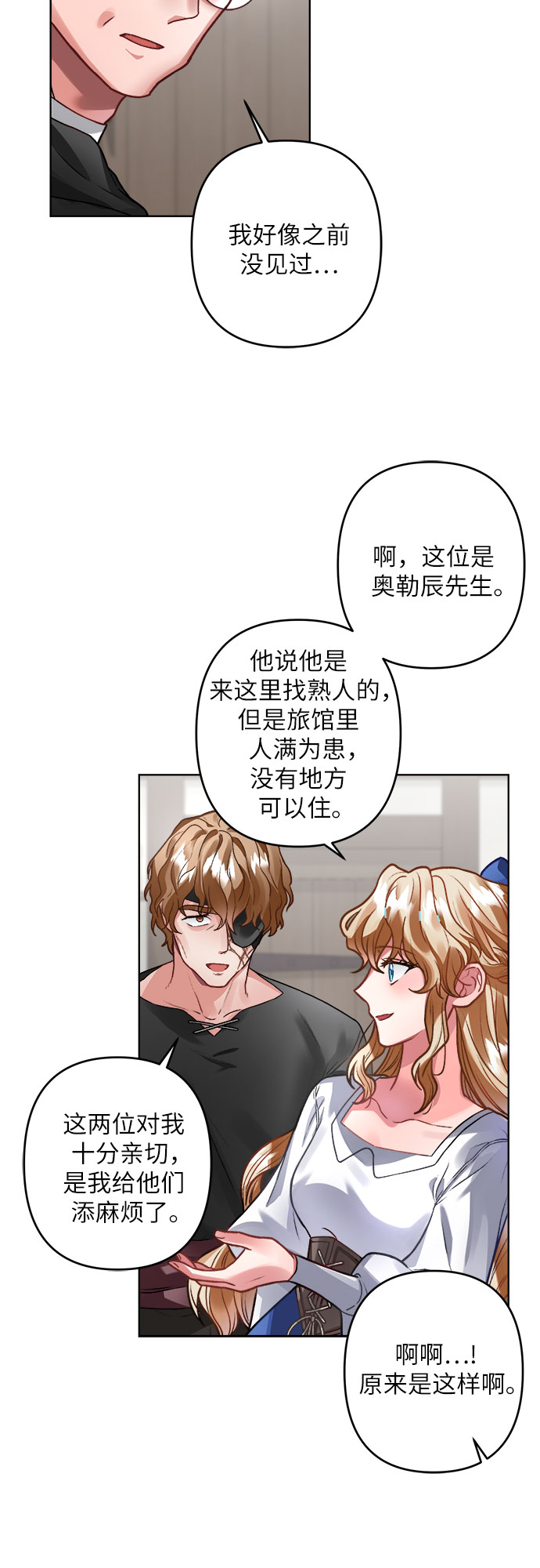 第4话76